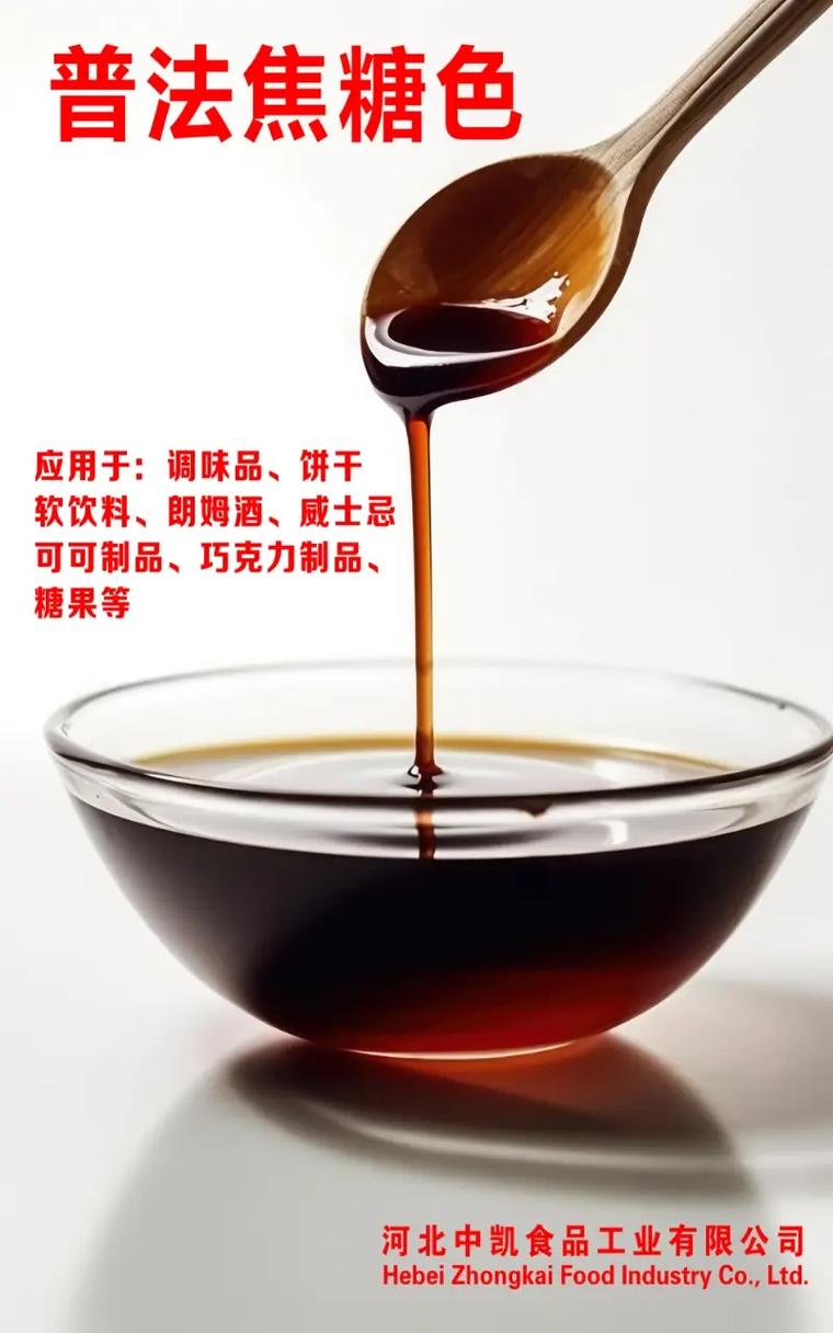 聚焦2024上海FIC添加剂展 河北中凯食品诚邀共赴行业盛会