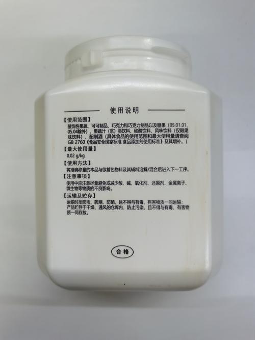 舌尖上的安全 深度解读食用色素日落黄与狮头品牌