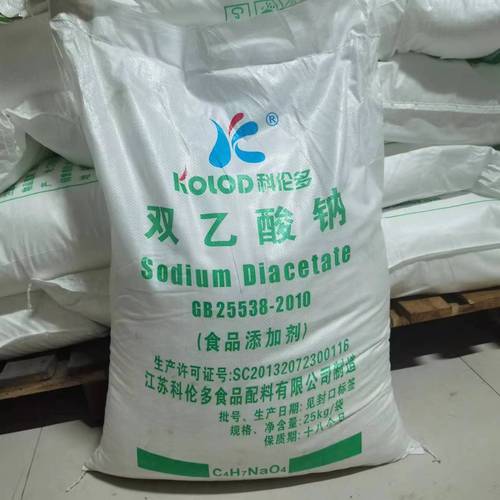 双乙酸钠 食品级添加剂与饲料防腐保鲜的多面手