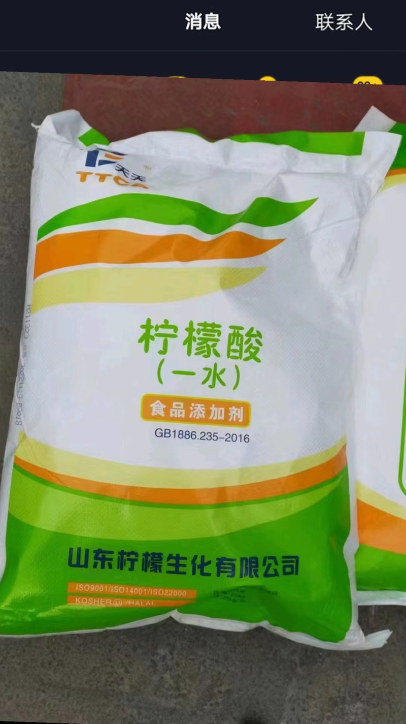 上海食品添加剂回收 麦芽糊精上门回收服务全解析