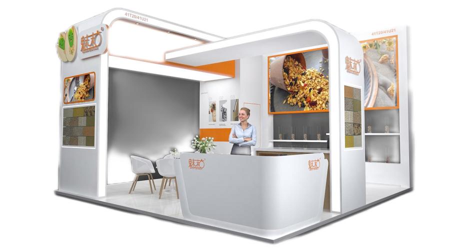 魅粒邀您莅临FIC2024中国国际食品添加剂和配料展览会