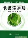 上海万化工贸 食品原辅料与食品添加剂的专业供应平台
