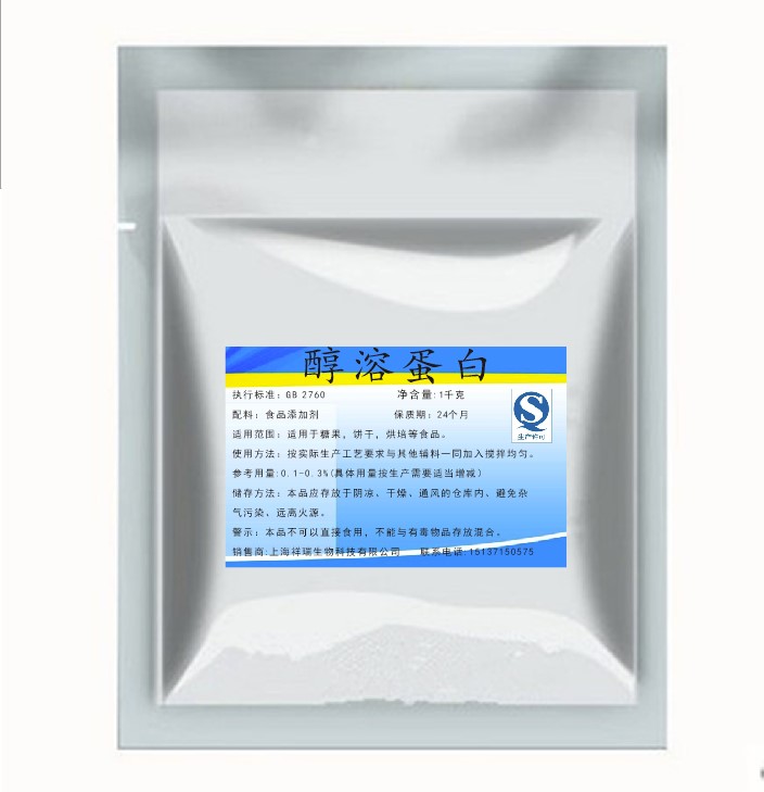玉米醇溶蛋白 食品与医药领域的多功能蛋白