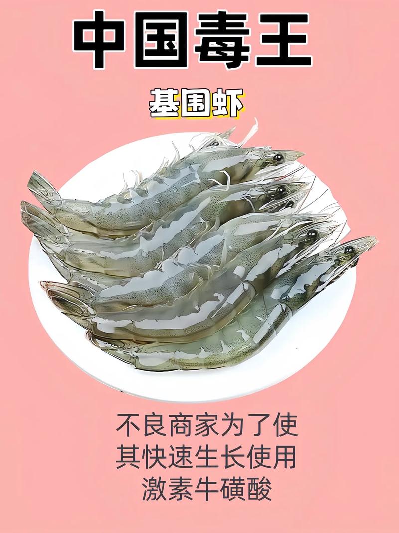 上海食品添加剂迷雾 老百姓如何辨真假、注意安全？